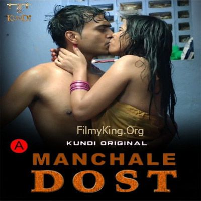 Manchale Dost (2023) S01E01 KundiApp Hot Web Series