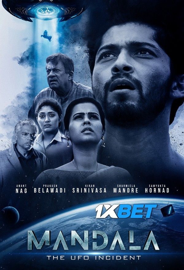 Mandala The UFO Incident (2023) Hindi Dubbed