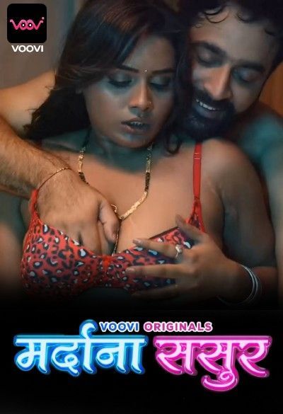 Mardana Sasur (2023) S01EP01 Voovi Originals Web Series