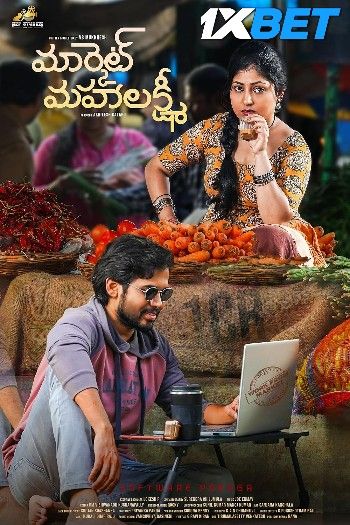 Market Mahalakshmi (2024) HQ Telugu Movie