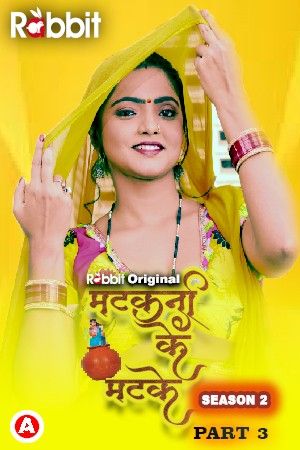 Matkani Ke Matke - RabbitMovies S02 Part 3 (2023) Web Series