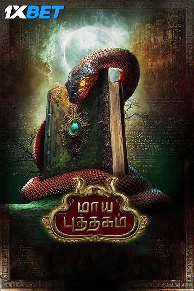 Maya Puthagam 2024 Tamil HQ Dubbed Movie