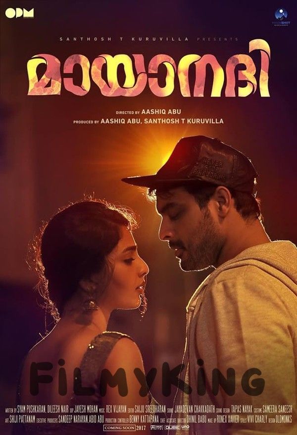 Mayaanadhi (2023) Hindi Dubbed