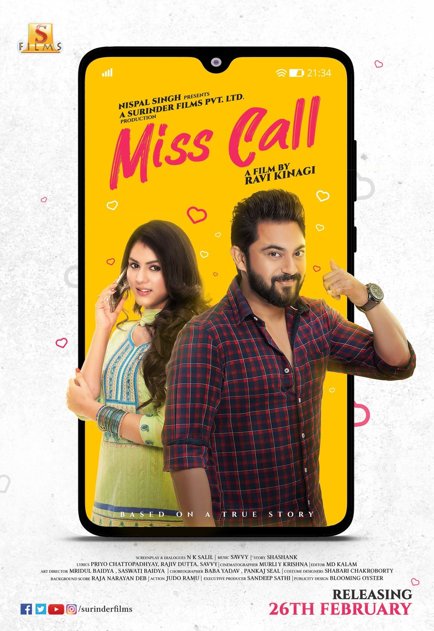 Miss Call (2021) Bengali