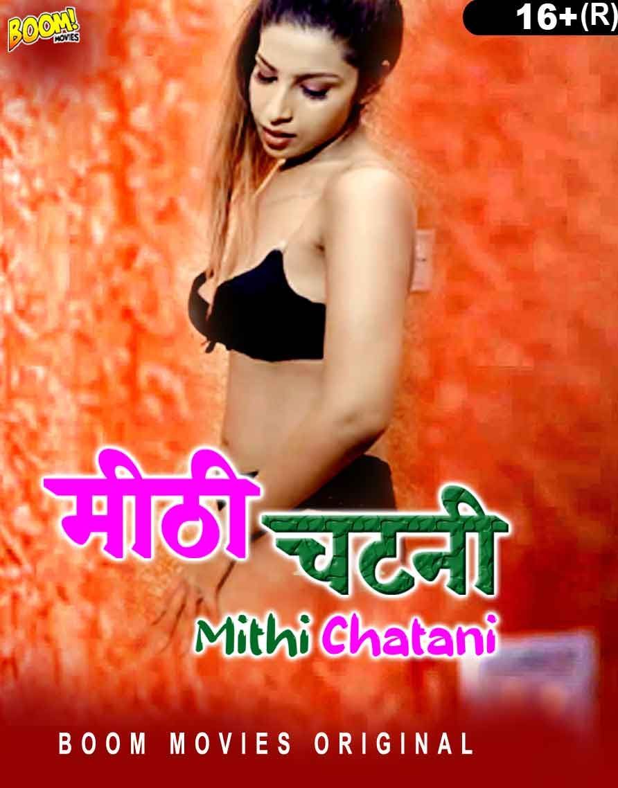 Mithi Chatani (2023) Hindi BoomMovies Short Film