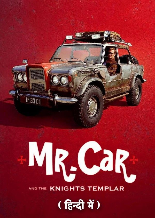 Mr Car and the Knights Templar (2023) Hindi Dubbed ORG