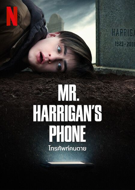 Mr Harrigans Phone (2022) NF Hindi Dubbed