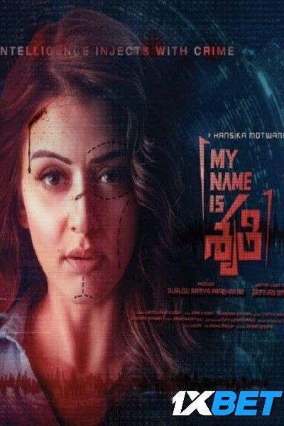 My Name Is Shruthi (2023) Telugu HQ Movie