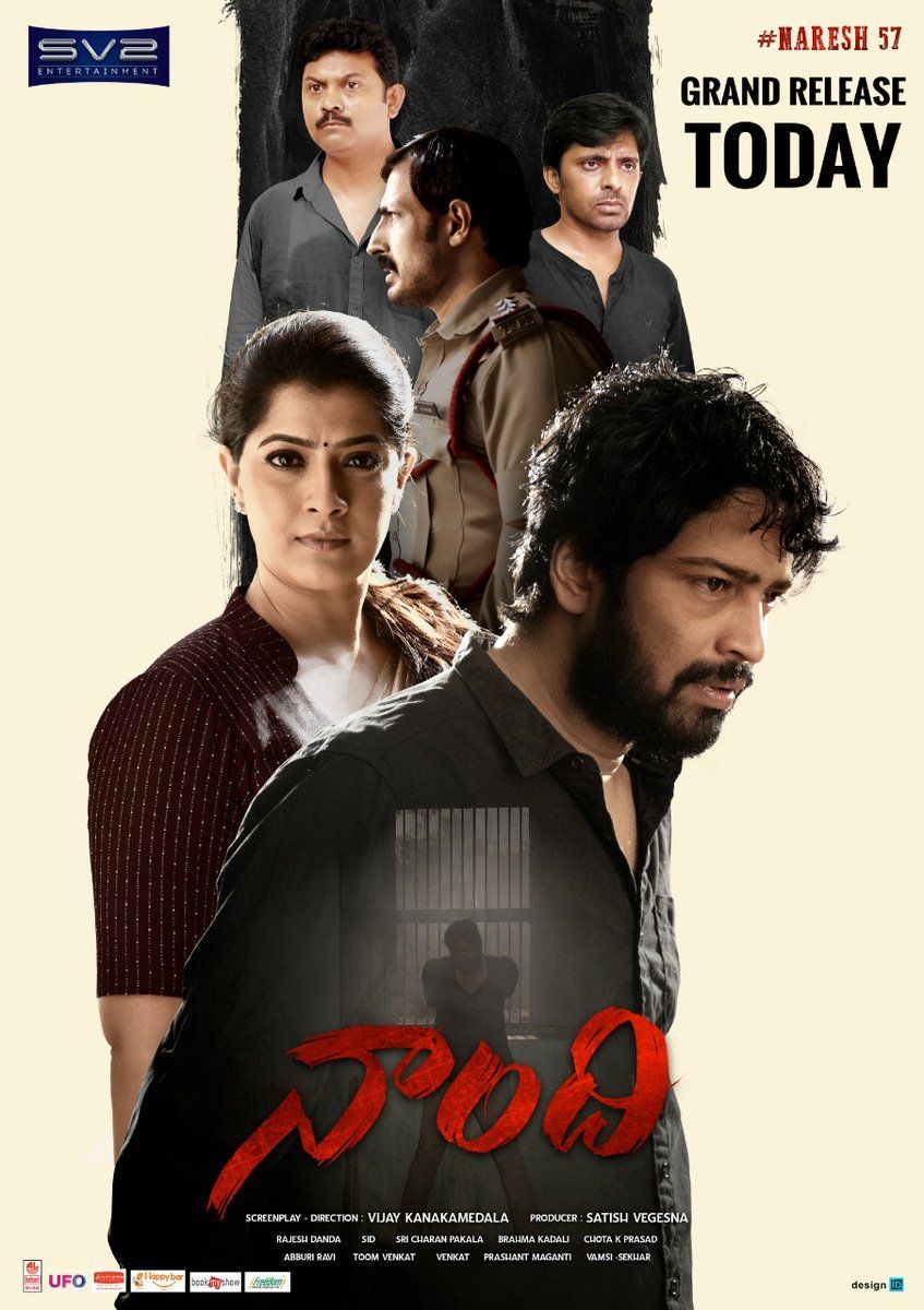 Naandhi (2021) Puthu Arambam Hindi Dubbed