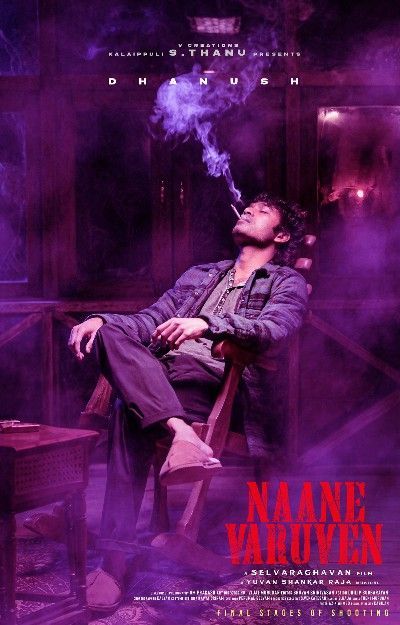 Naane Varuven (2022) Hindi Dubbed