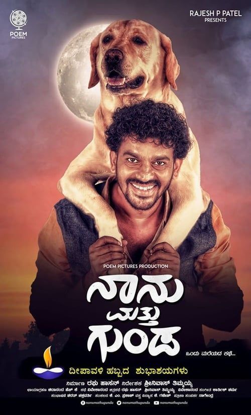 Naanu Matthu Gunda (2020) Hindi Dubbed UNCUT