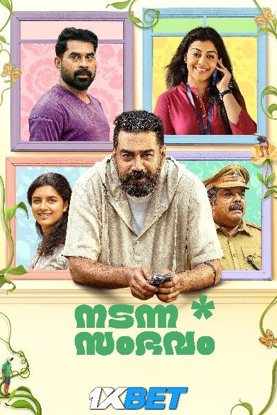 Nadanna Sambhavam 2024 HQ Tamil Dubbed Movie