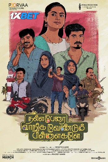 Nalla Perai Vaanga Vendum Pillaigale (2024) HQ Tamil Dubbed