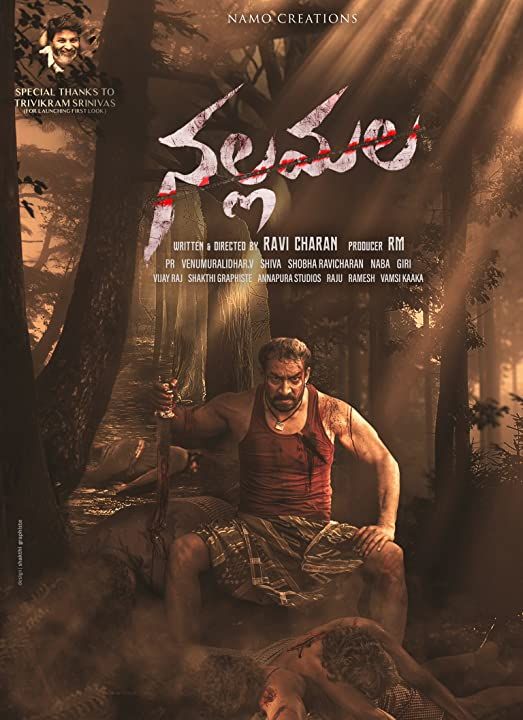 Nallamala (2022) Hindi Dubbed