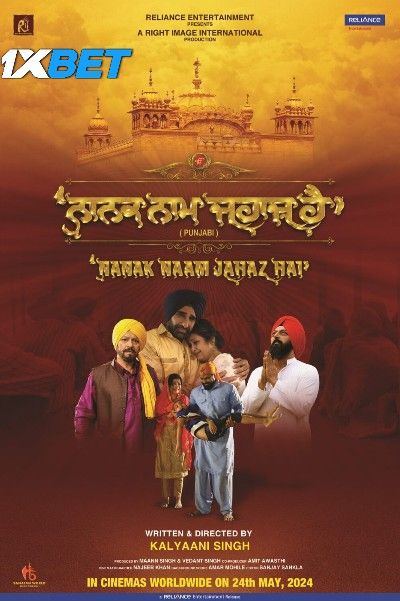 Nanak Naam Jahaz Hai 2024 Bengali HQ Dubbed Movie