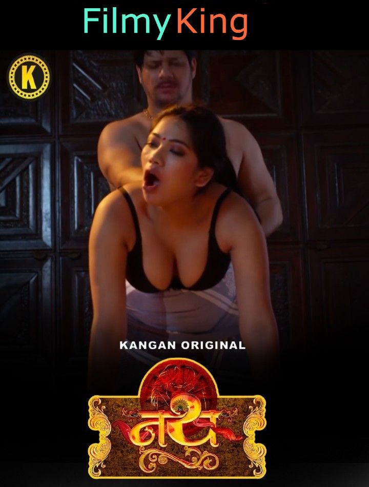 Nath (2023) S01E03 Kangan Web Series Hindi