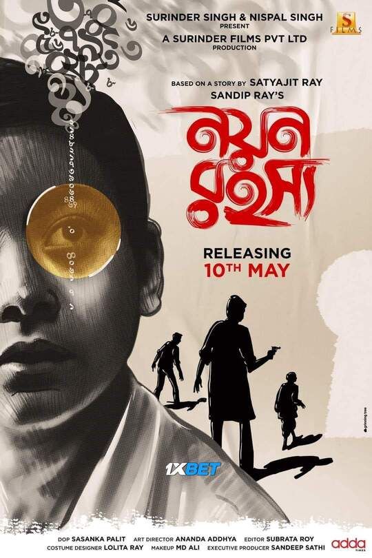 Nayan Rahasya (2024) Bengali HQ Movie