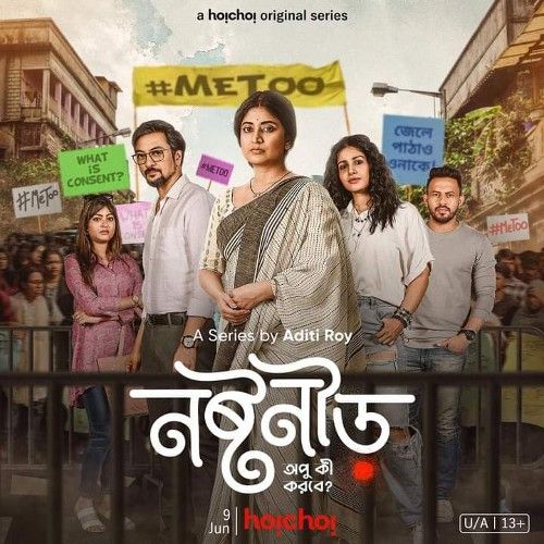 Noshtoneer (2023) S01 Complete Bengali