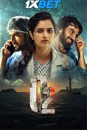 O2 (2024) Telugu HQ Dubbed Movie