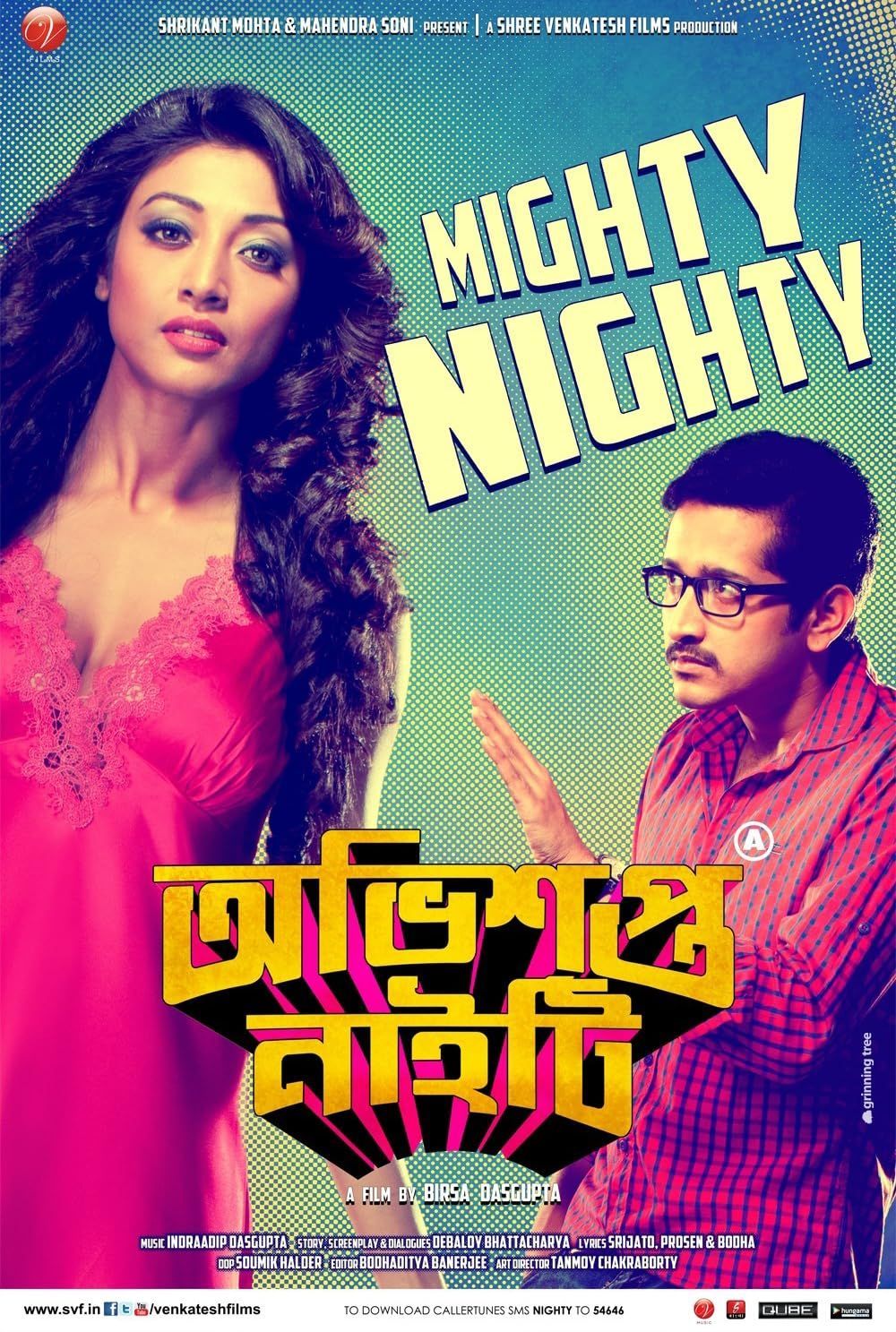 Obhishopto Nighty (2014) Bengali Movies