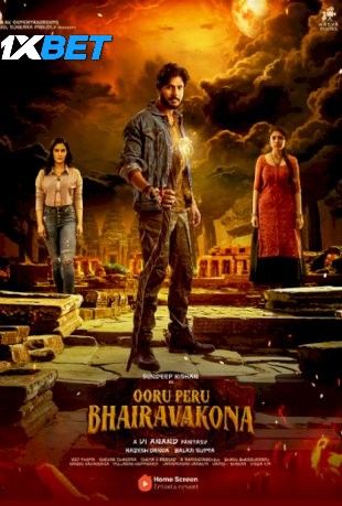 Ooru Peru Bhairavakona (2024) Telugu Dubbed HQ Movie