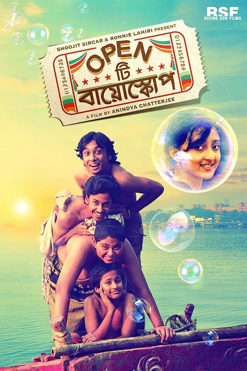 Open Tee Bioscope (2015) Bengali