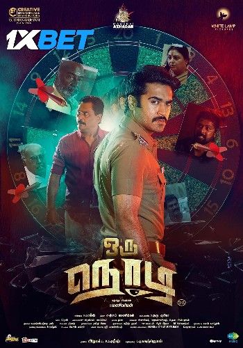 Oru Nodi (2024) HQ Tamil Movie