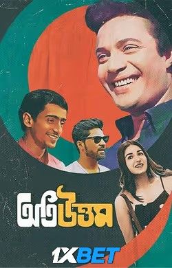 Oti Uttam (2024) Hindi HQ Dubbed Movie