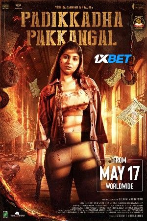 Padikkadha Pakkangal (2024) Tamil HQ Movie