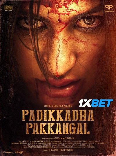 Padikkadha Pakkangal 2024 HQ Telugu Dubbed Movie