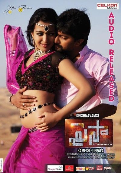 Paisa (2013) ORG Hindi Dubbed