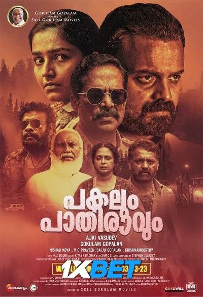 Pakalum Paathiravum (2023) Malayalam