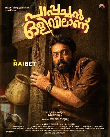 Pappachan Olivilaanu (2023) HQ Malayalam Movie