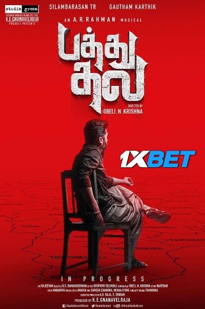 Pathu Thala (2023) Hindi Dubbed