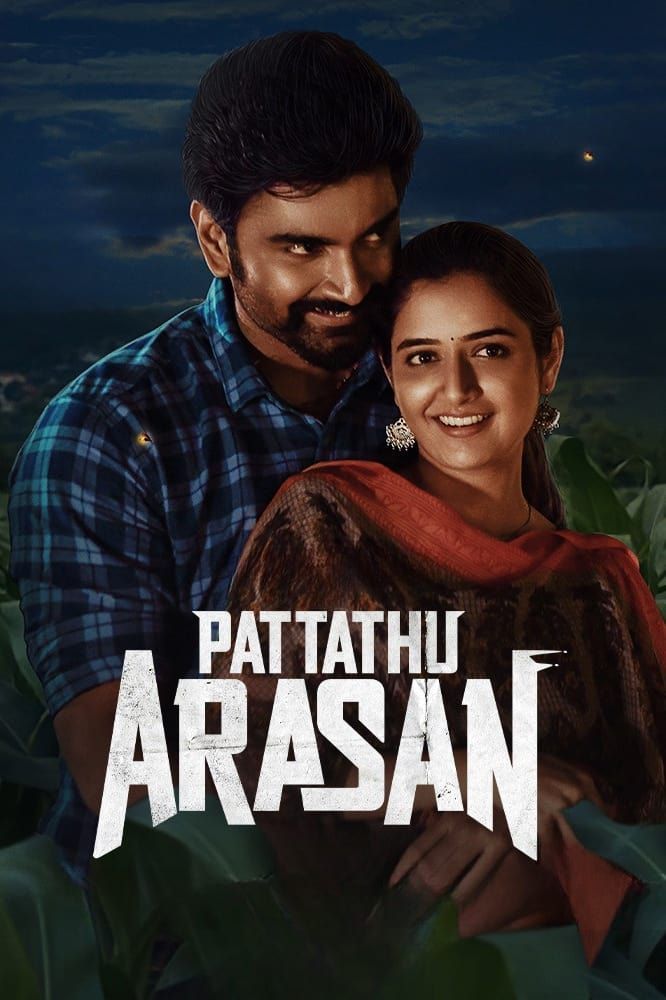 Pattathu Arasan (2022) Hindi Dubbed