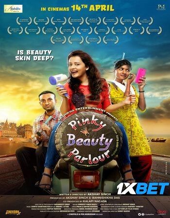 Pinky Beauty Parlour (2023) Hindi