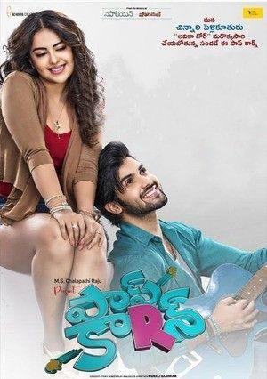 Popcorn (2023) Hindi ORG Dubbed