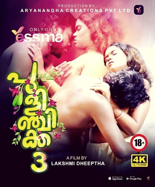 Pulinchikka (2023) S1EP3 Yessma OTT Hot Web Series