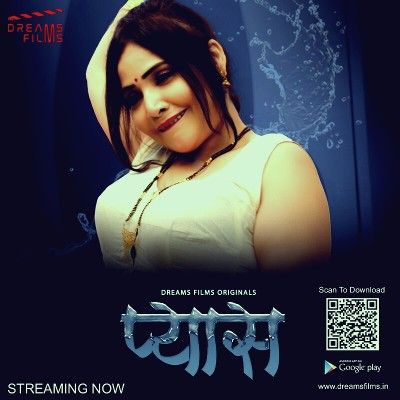 Pyaas (2023) S01E01 DreamsFilms Hindi Web Series