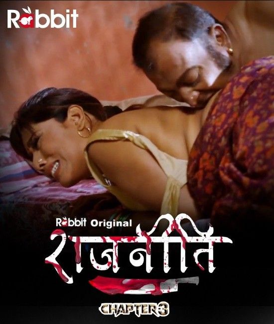 Rajneeti (2023) S01E06 RabbitMovies Originals Web Series