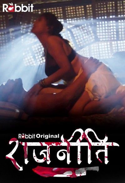 Rajneeti (2023) S01EP01 RabbitMovies Originals Web Series