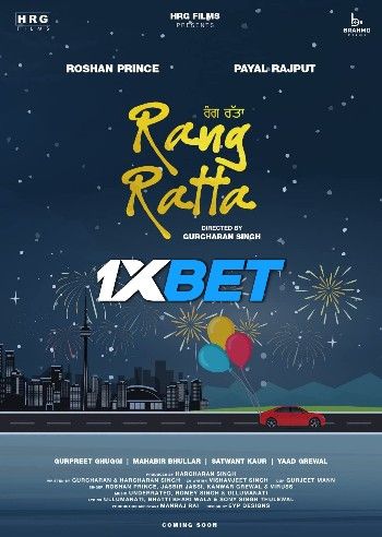 Rang Ratta (2023) Punjabi Movie