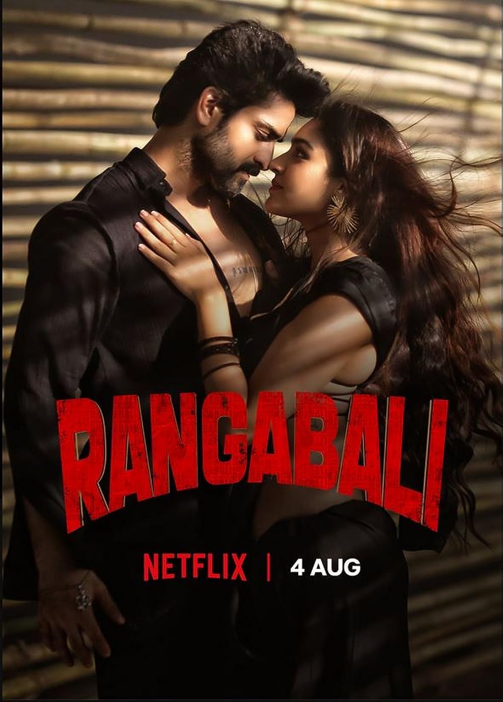 Rangabali: Movie (2023) Telugu