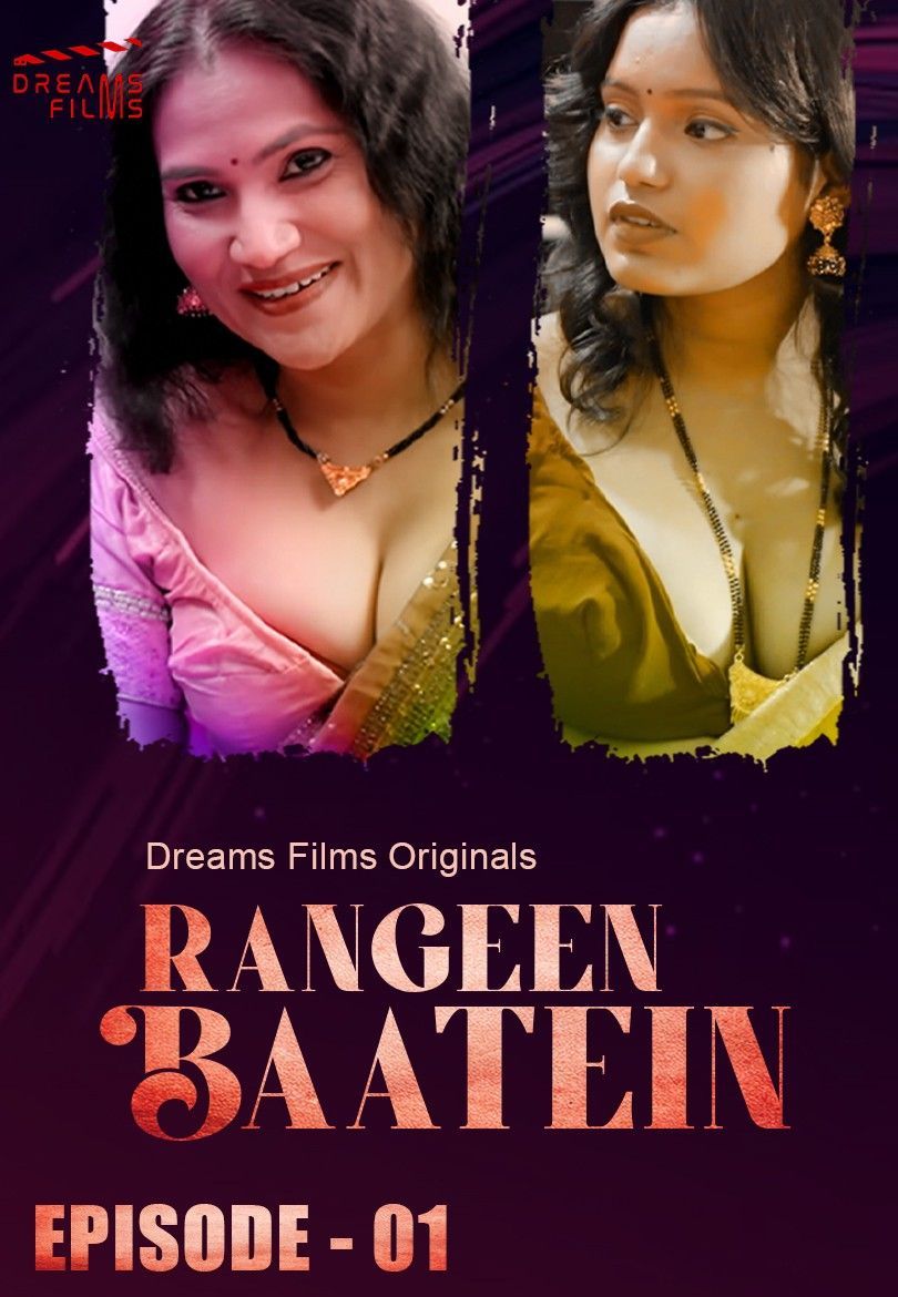 Rangeen Baatein (2023) S01E01 DreamsFilms Originals Hindi Web Series