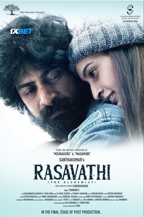 Rasavathi (2024) Tamil HQ Movie