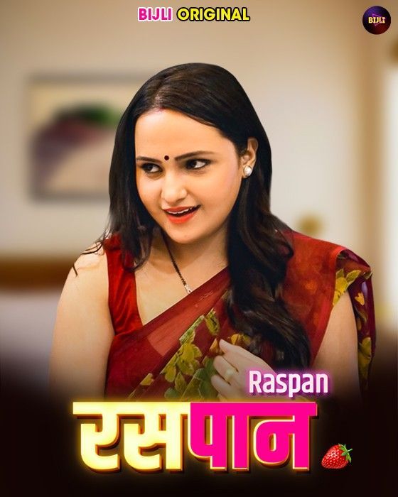 Raspaan (2023) Bijli Hindi Short Film