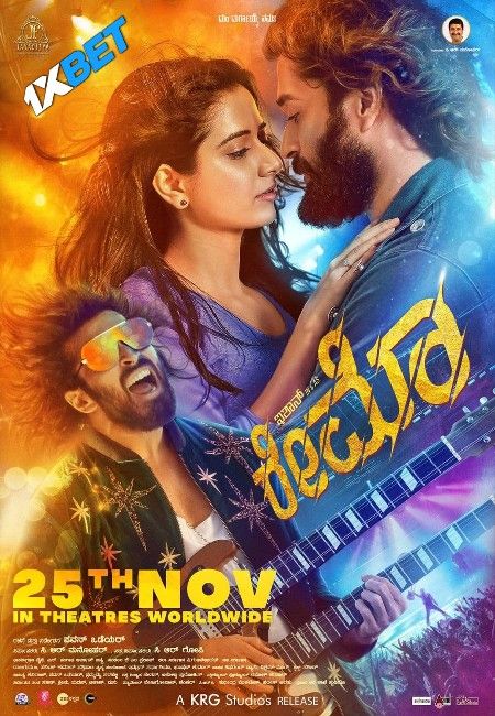 Raymo (2022) Hindi HQ Dubbed