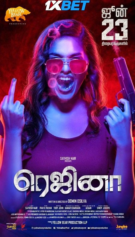 Regina (2023) Hindi HQ Dubbed