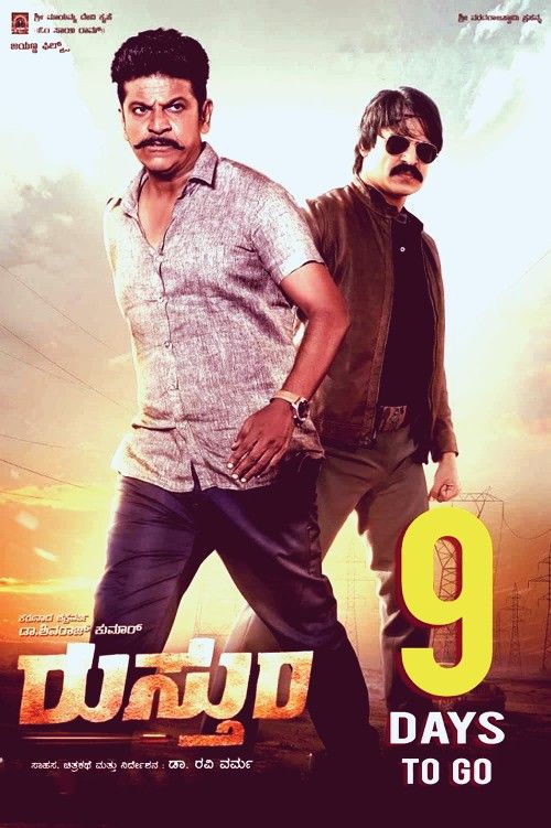 Rustum (2023) Hindi Dubbed