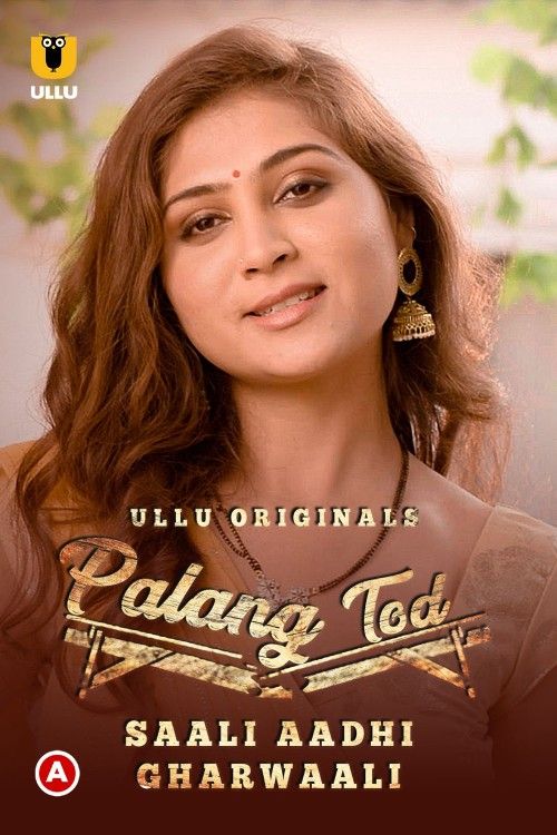 Saali Aadhi GharWaali (Palangtod) Ullu 2021 Hindi Web Series